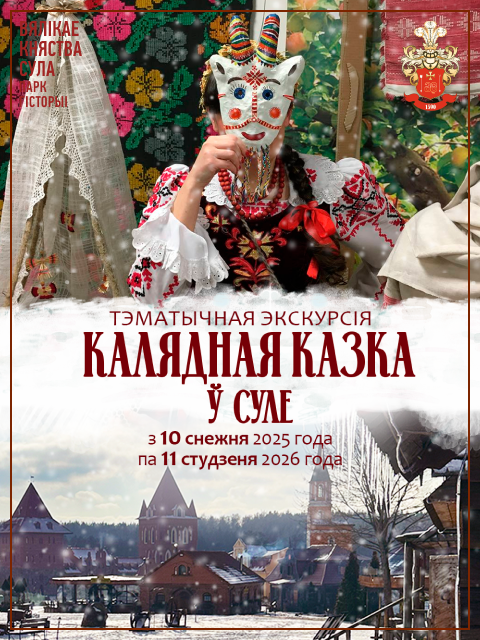 480x640 kalyad kazka 2025