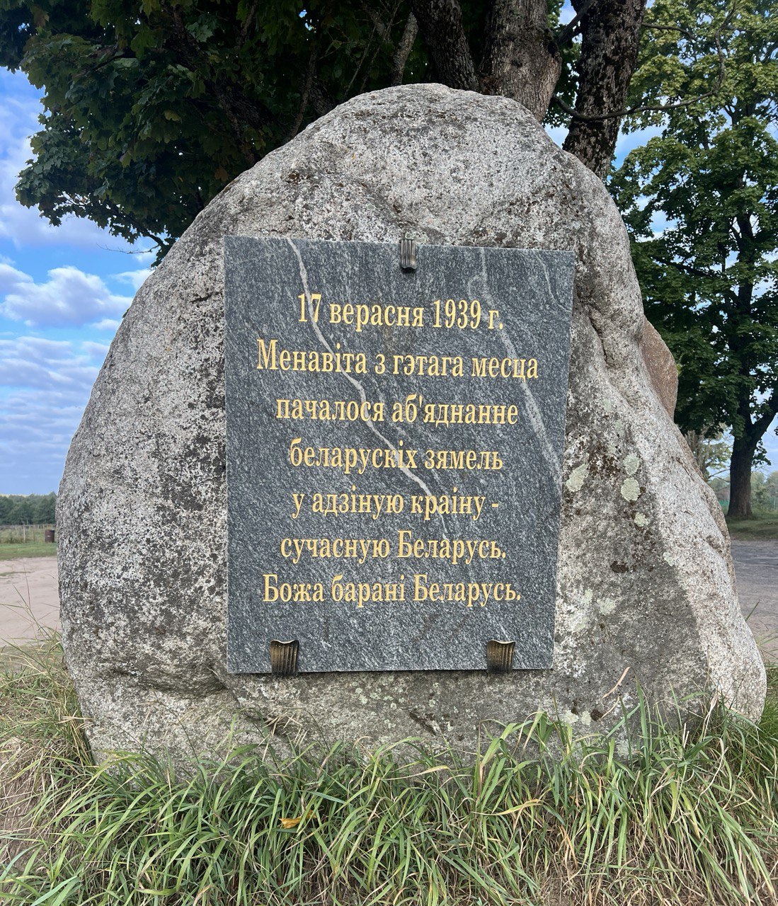 photo 2023 09 17 13 03 19